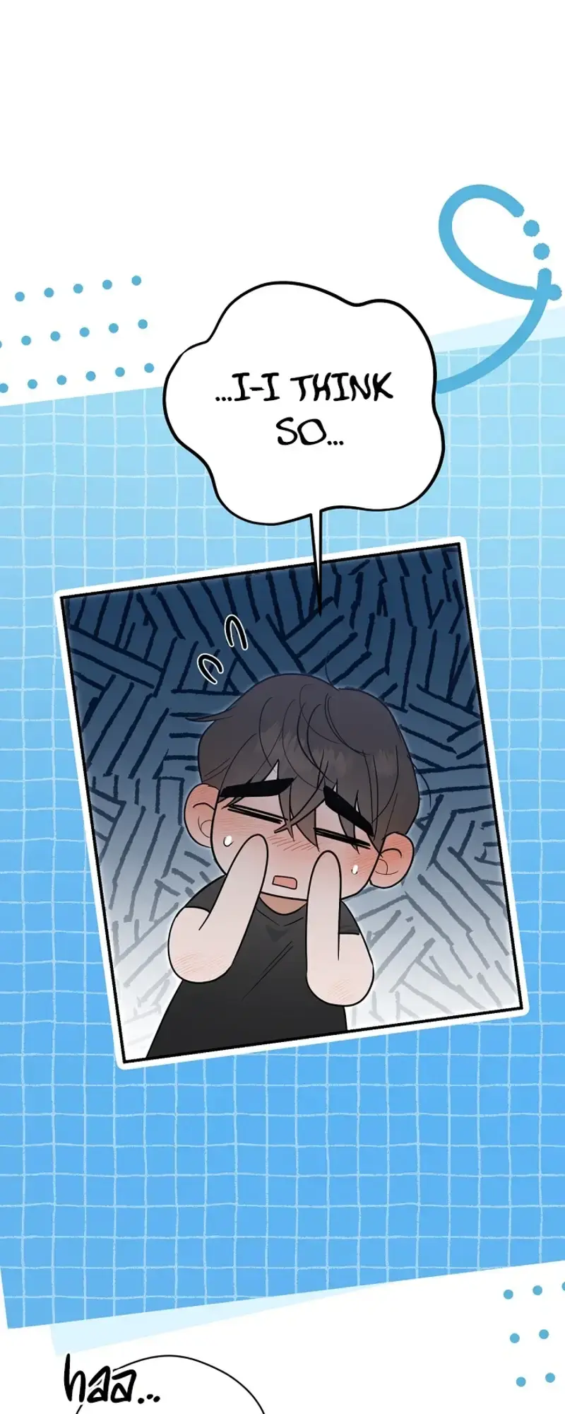 Do Not Water Chapter 2 - Page 5