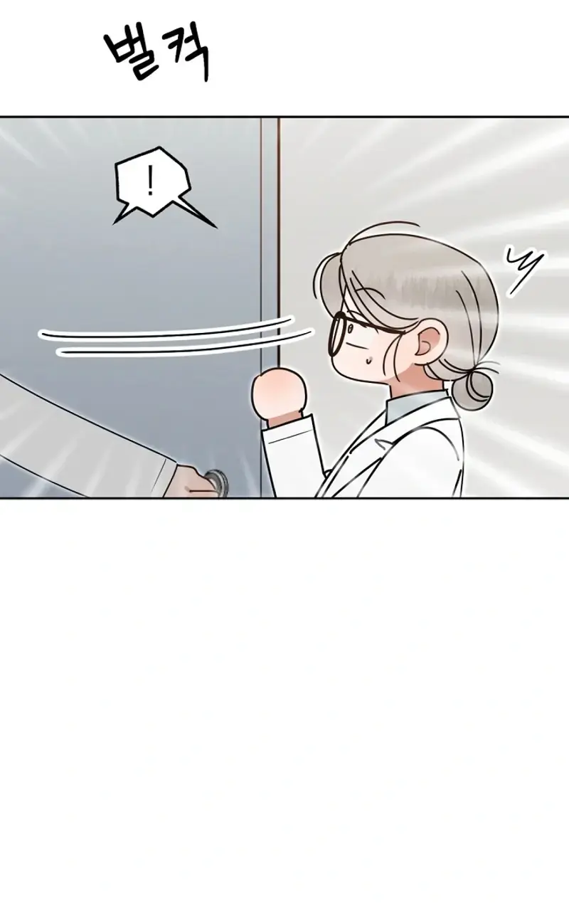 Do Not Water Chapter 3 - Page 23