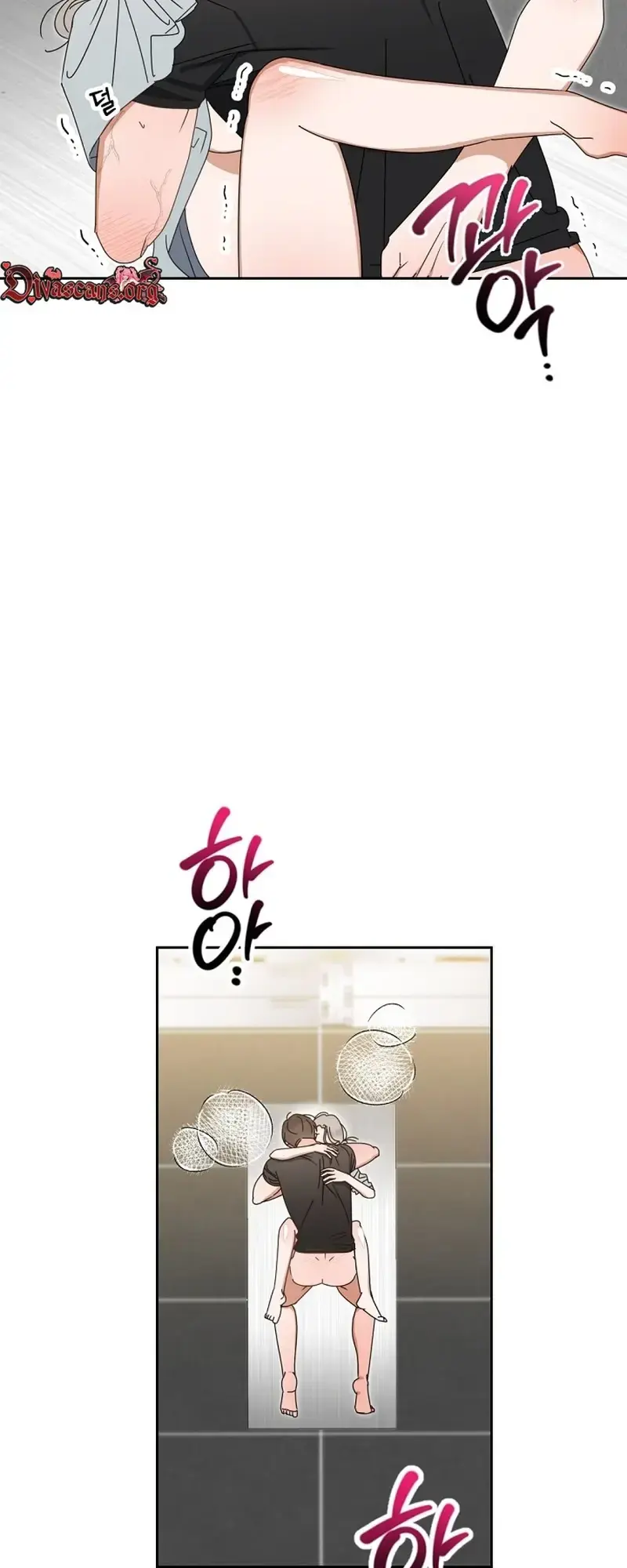 Do Not Water Chapter 4 - Page 21