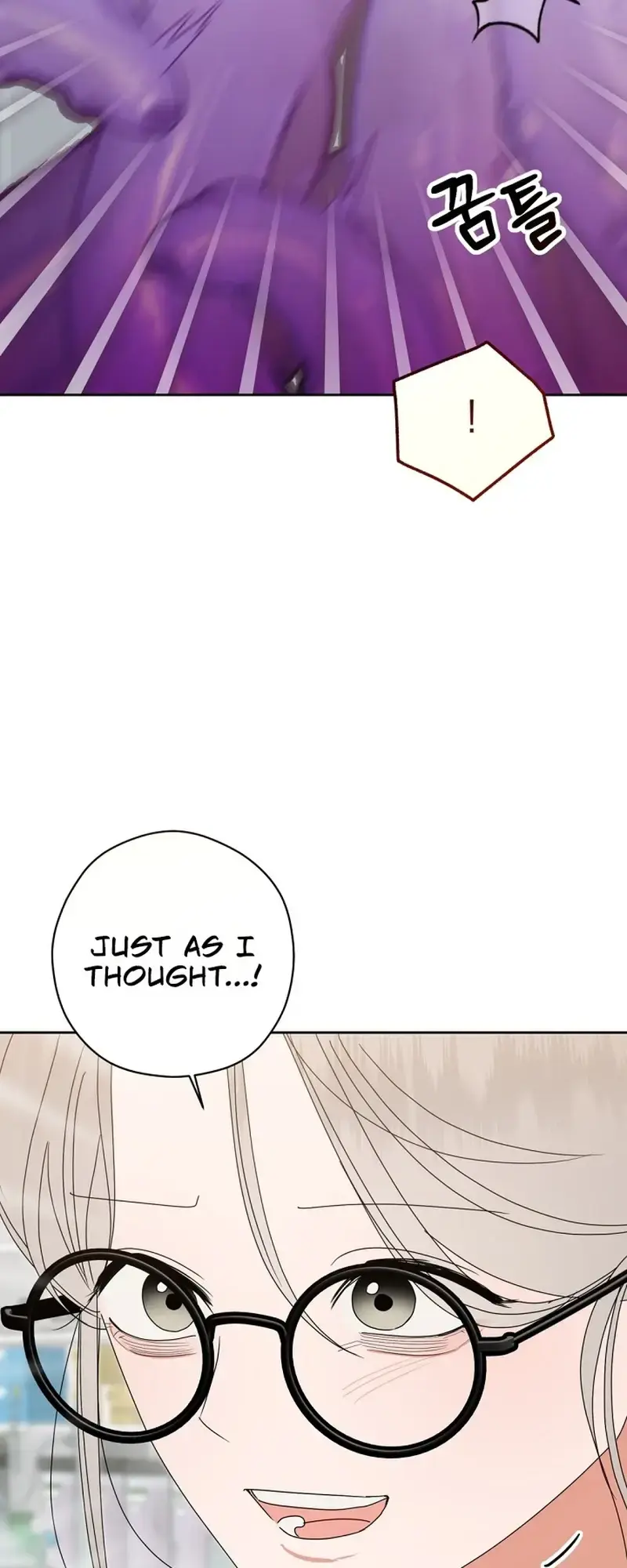 Do Not Water Chapter 4 - Page 35