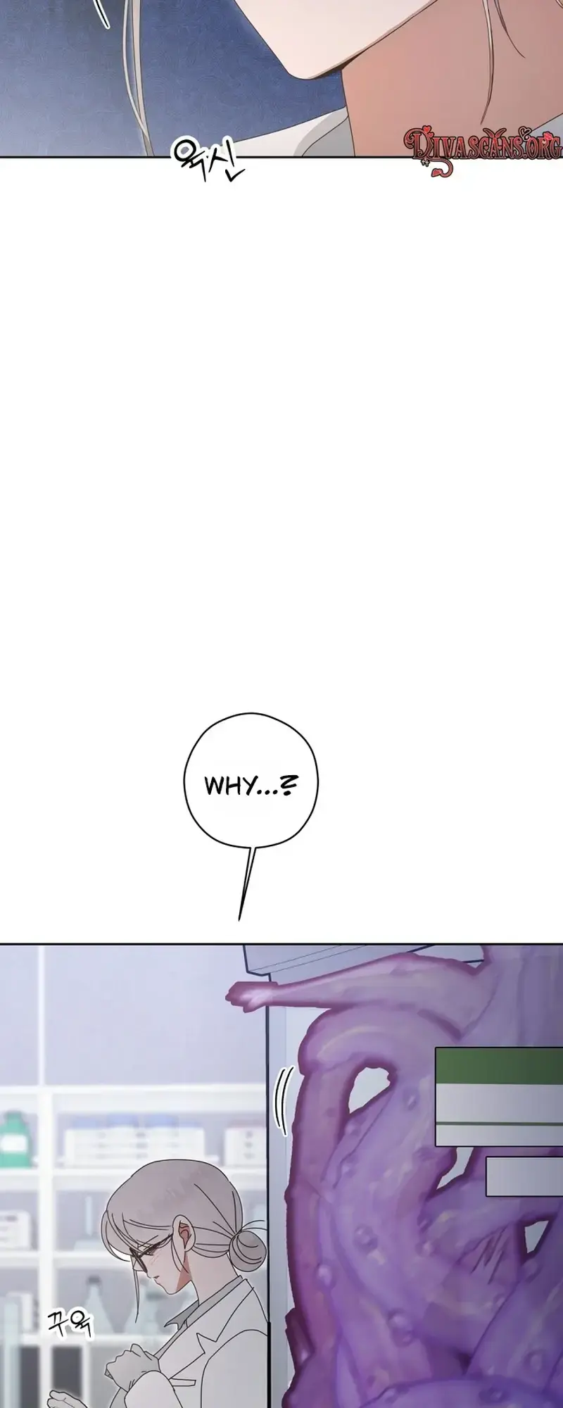 Do Not Water Chapter 4 - Page 54