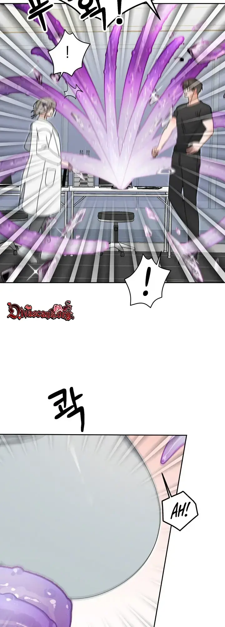 Do Not Water Chapter 5 - Page 25