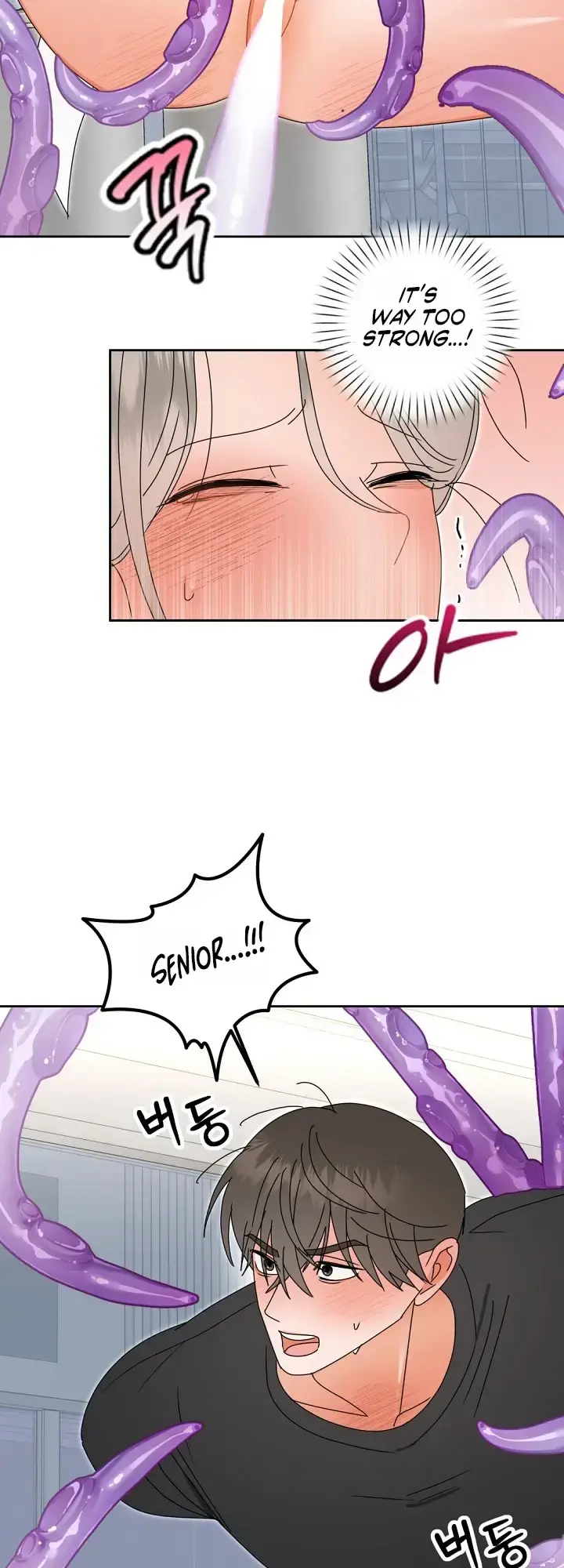 Do Not Water Chapter 5 - Page 31