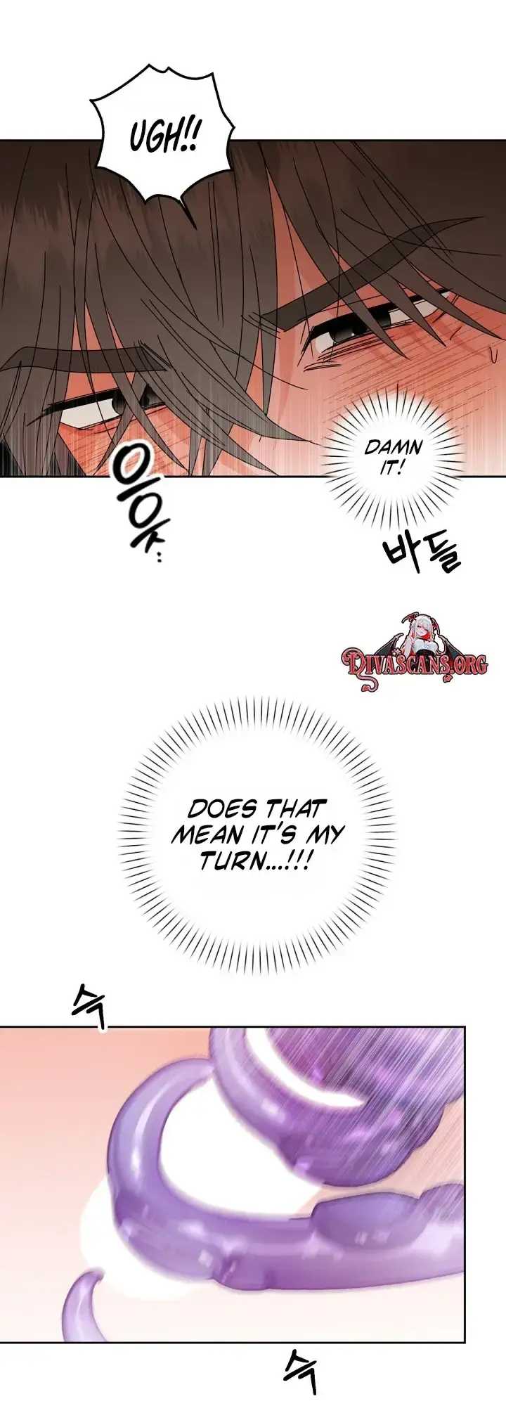 Do Not Water Chapter 5 - Page 33
