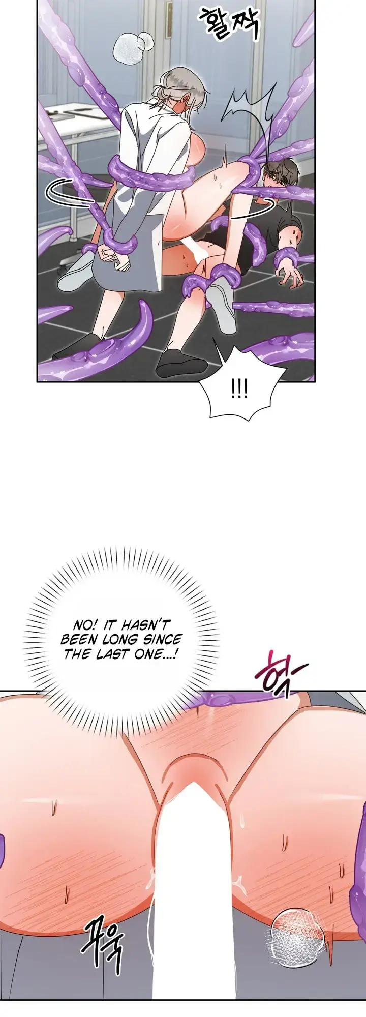 Do Not Water Chapter 5 - Page 39