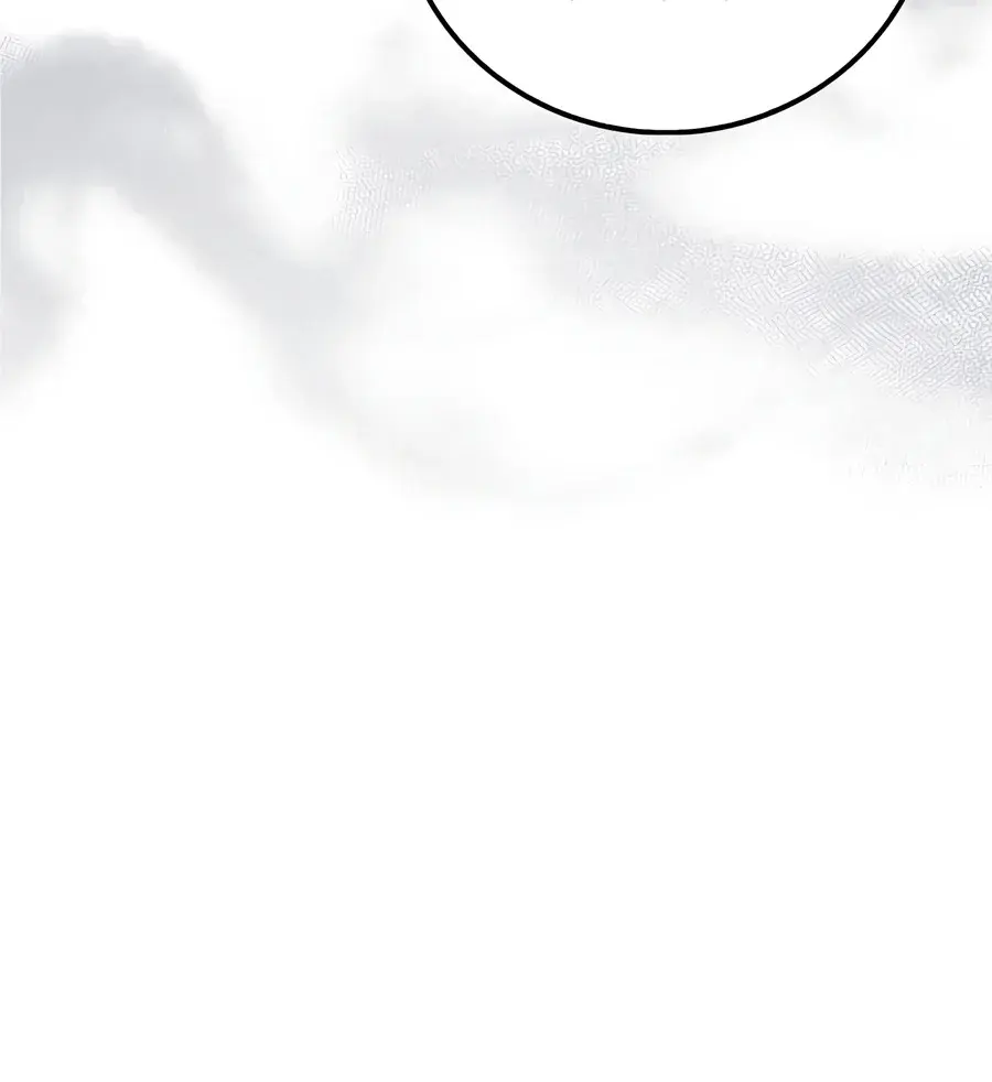 Doctors Rebirth Chapter 246 - Page 2