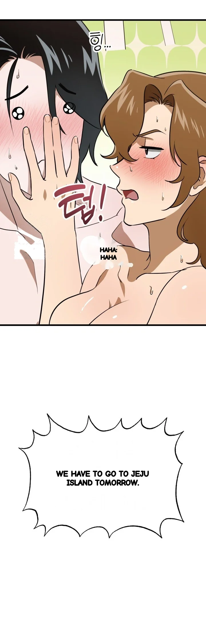 Does It Deliver Here Chapter 16 - Page 10
