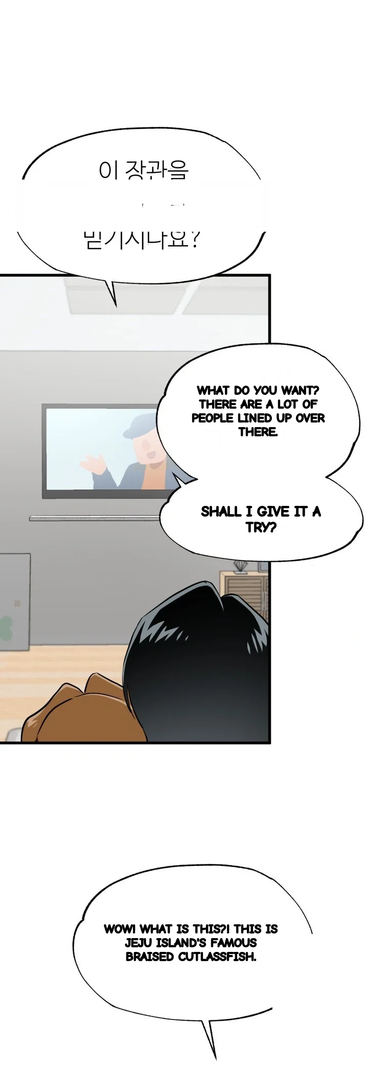 Does It Deliver Here Chapter 16 - Page 13