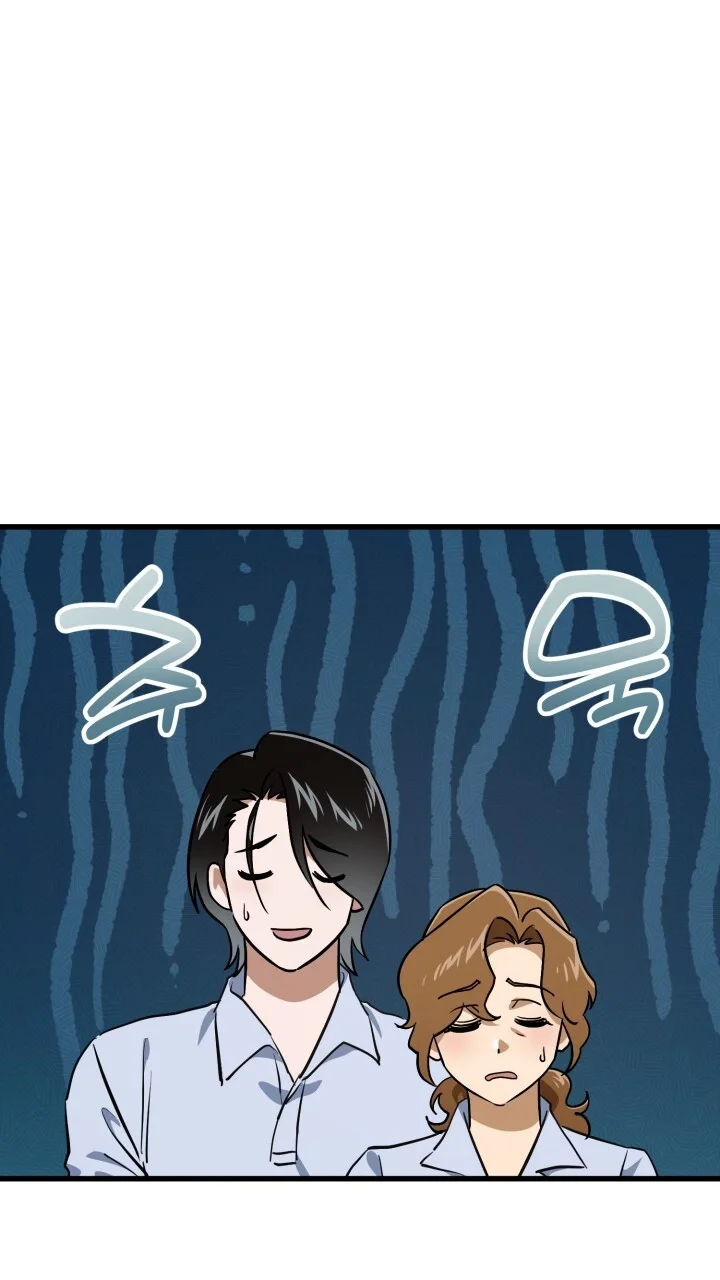 Does It Deliver Here Chapter 16 - Page 38