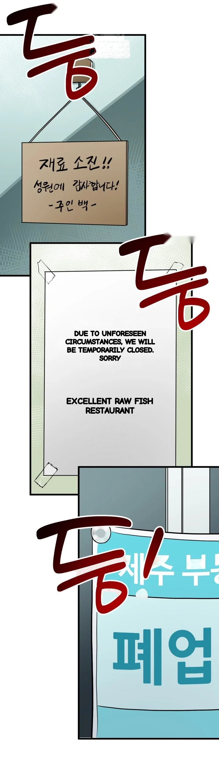 Does It Deliver Here Chapter 16 - Page 40