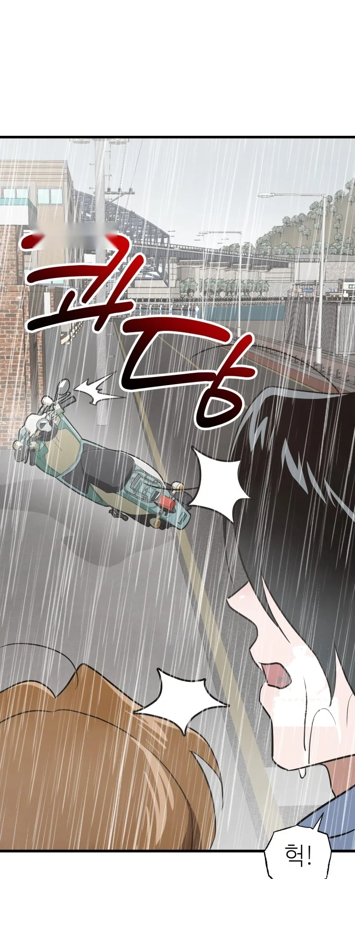 Does It Deliver Here Chapter 16 - Page 45