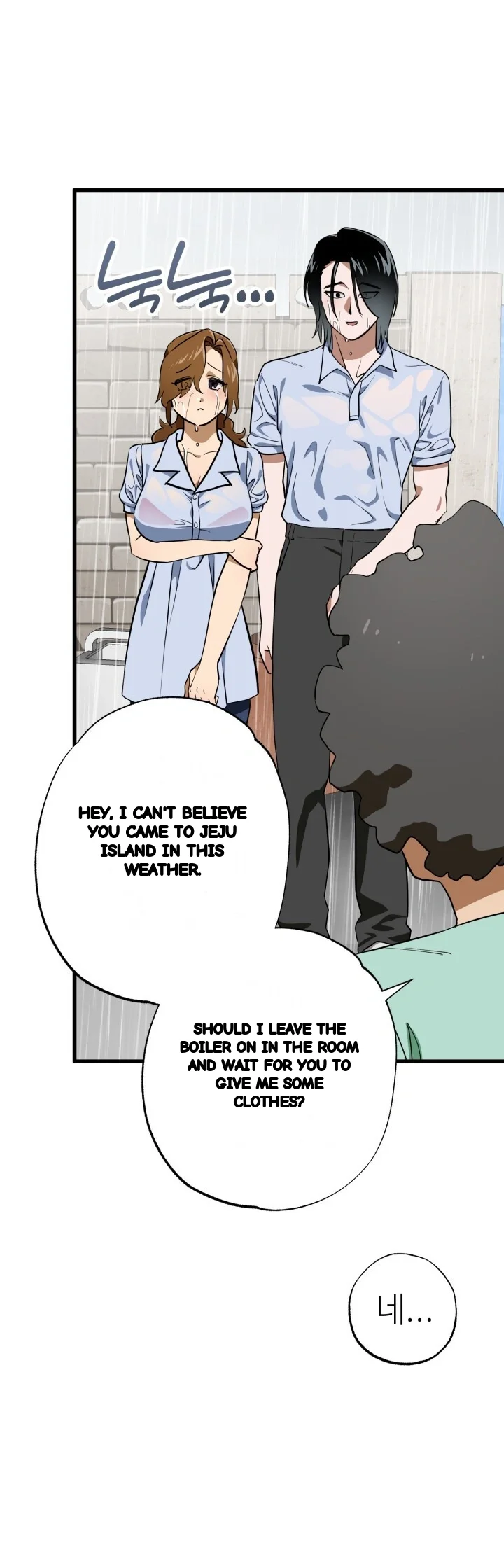 Does It Deliver Here Chapter 16 - Page 48