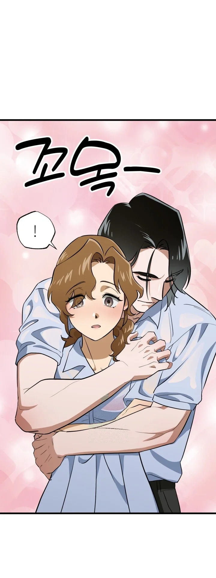 Does It Deliver Here Chapter 16 - Page 52