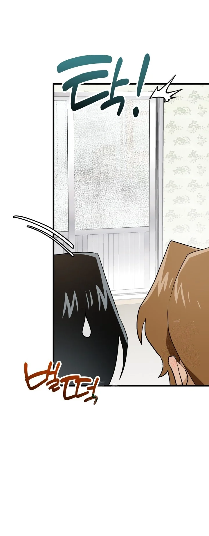 Does It Deliver Here Chapter 16 - Page 57