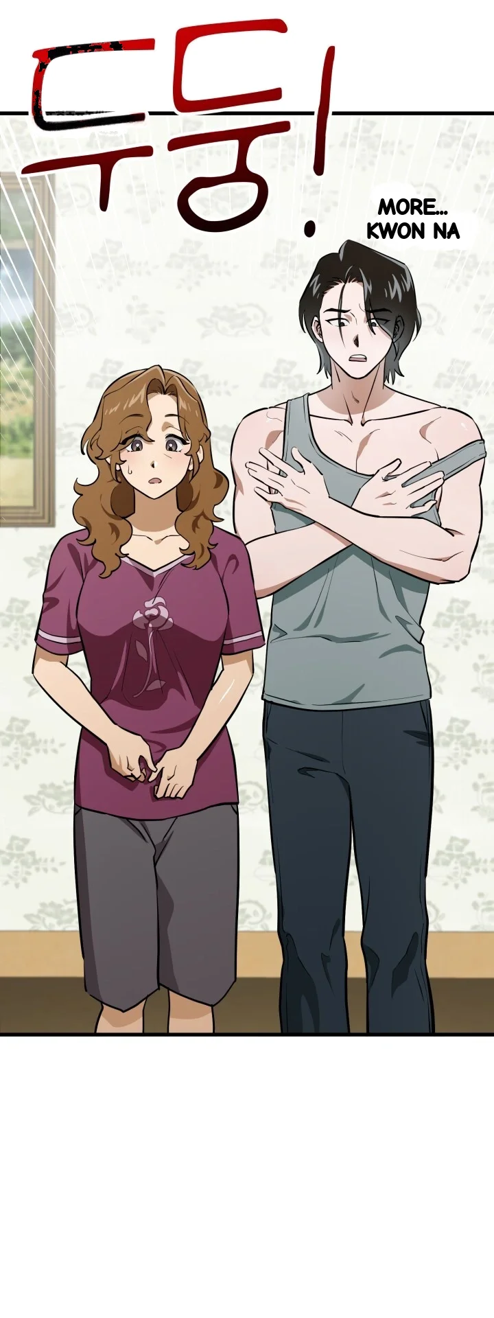 Does It Deliver Here Chapter 16 - Page 59