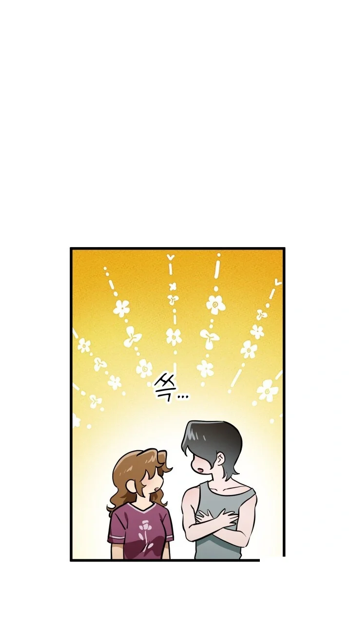 Does It Deliver Here Chapter 16 - Page 60
