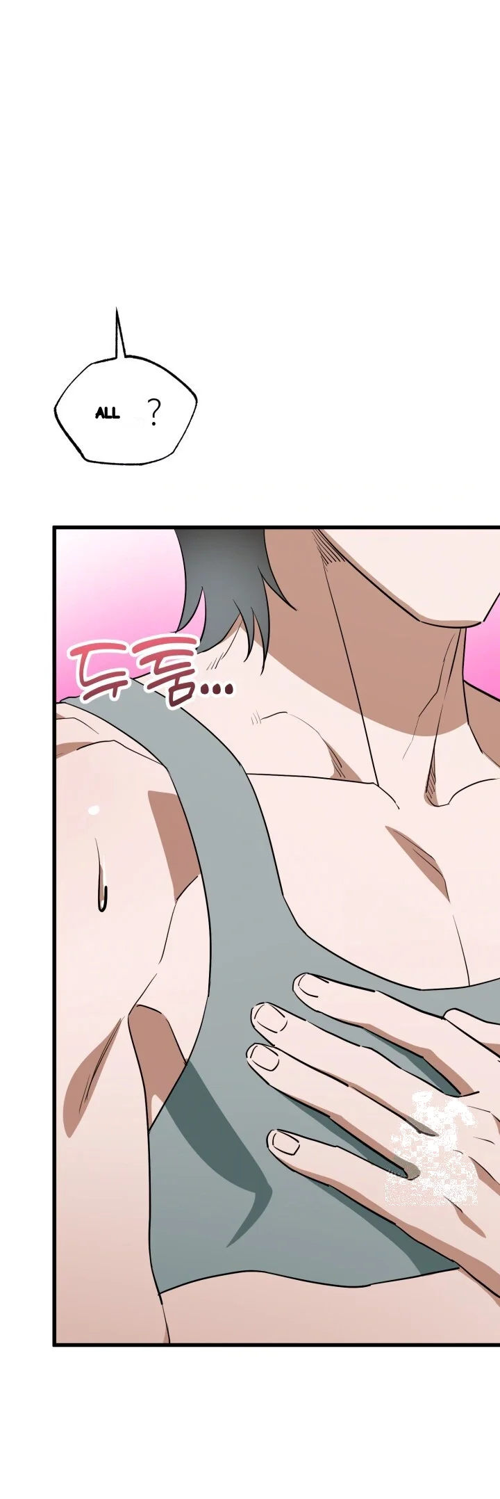 Does It Deliver Here Chapter 16 - Page 62