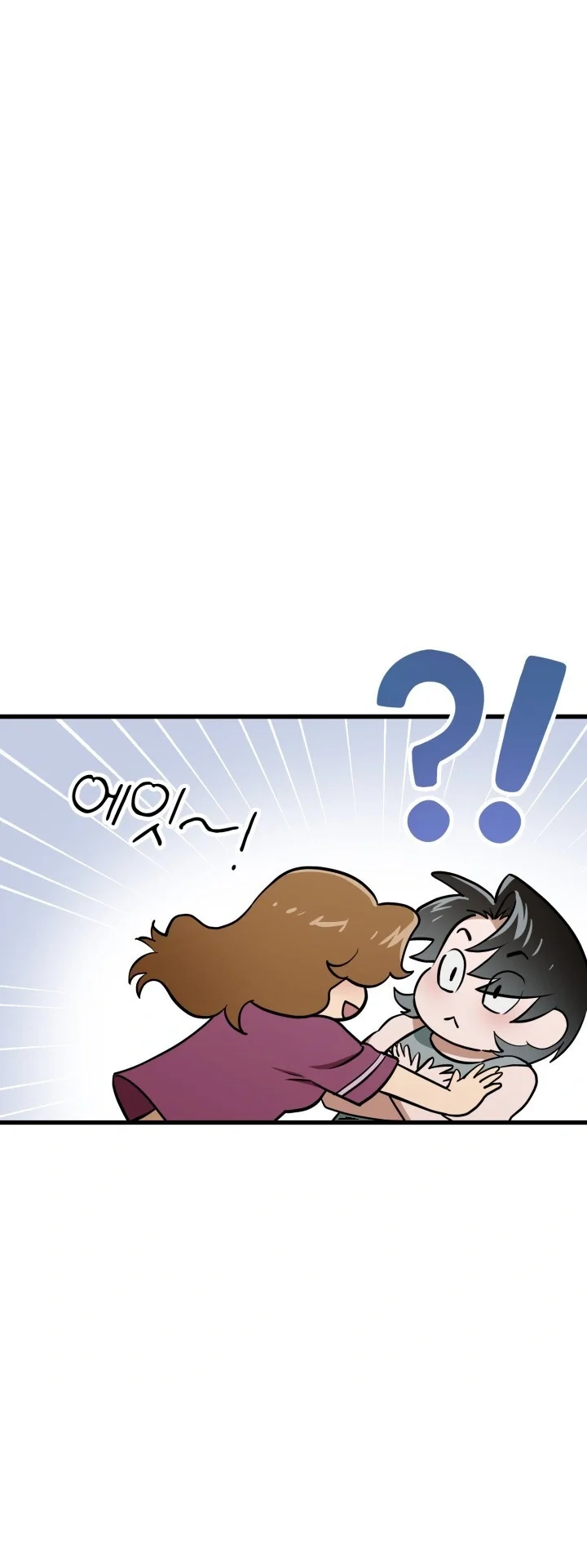Does It Deliver Here Chapter 16 - Page 64