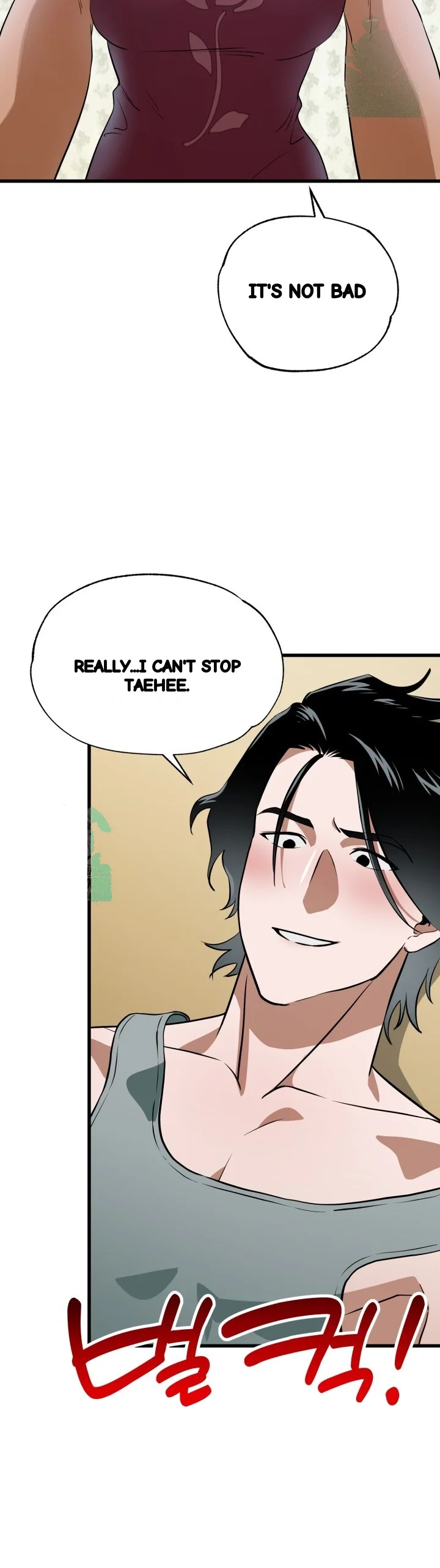 Does It Deliver Here Chapter 16 - Page 66