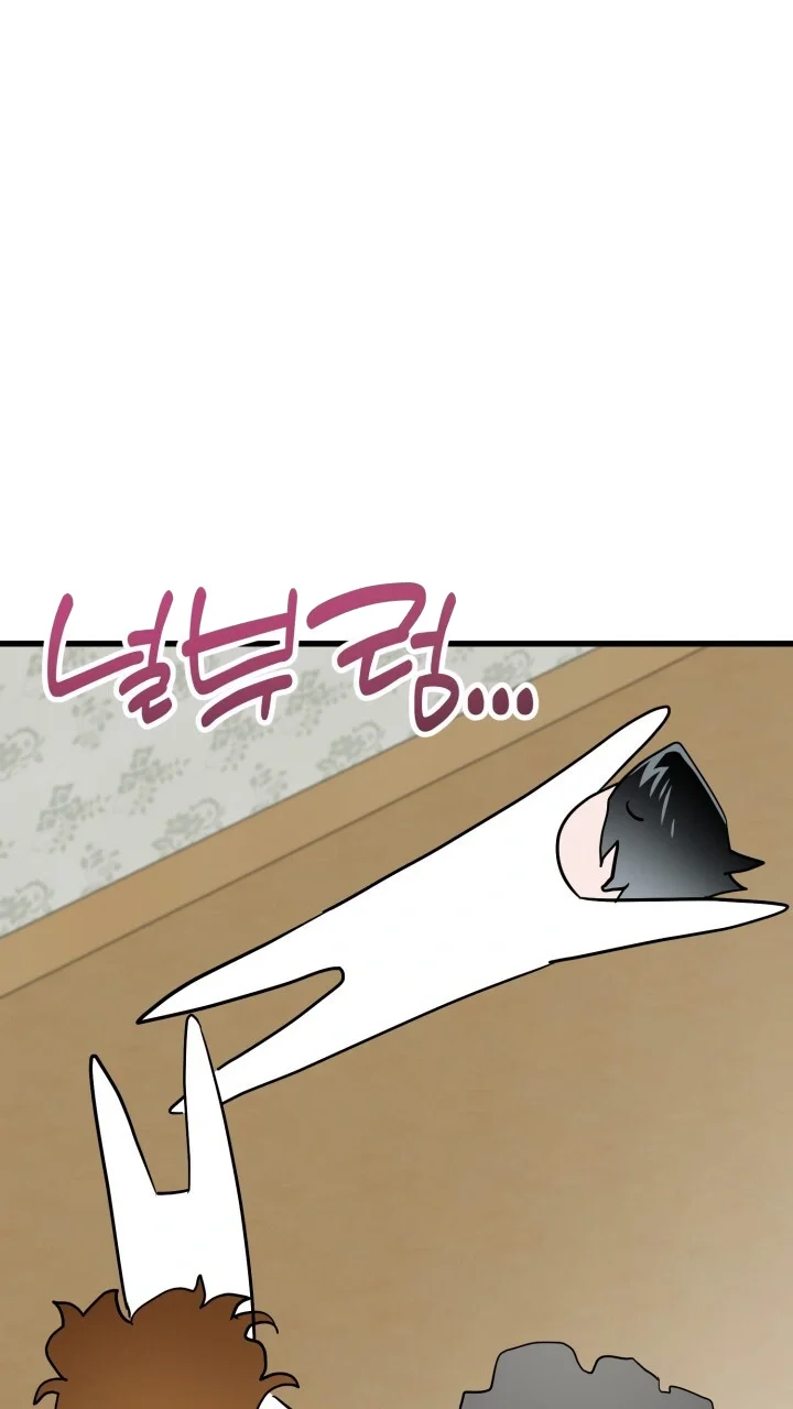 Does It Deliver Here Chapter 16 - Page 67