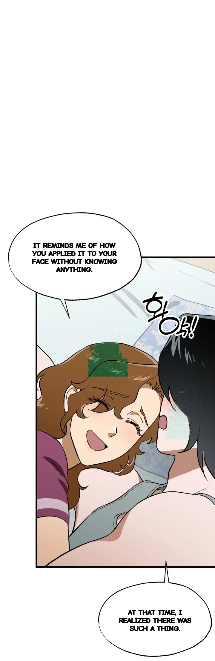 Does It Deliver Here Chapter 17 - Page 13