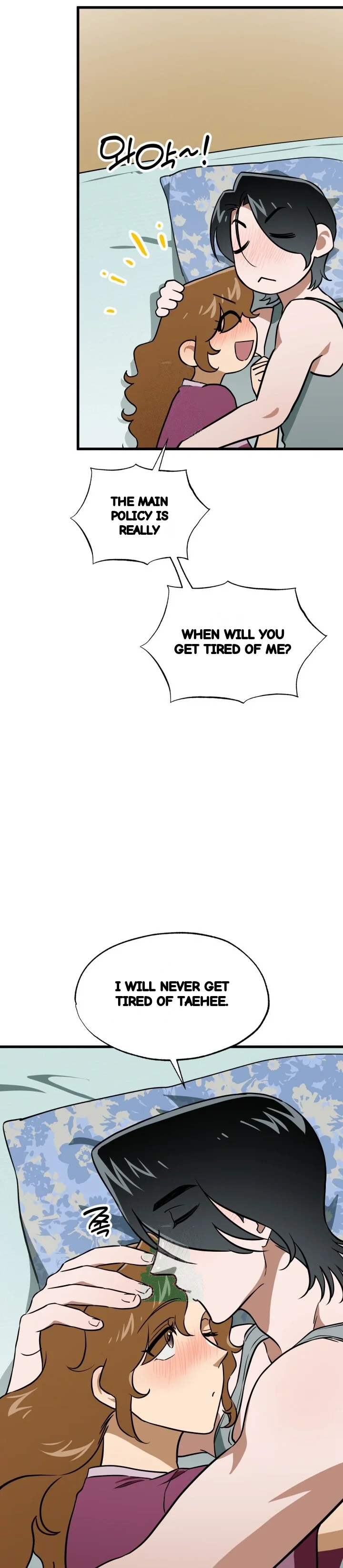 Does It Deliver Here Chapter 17 - Page 23
