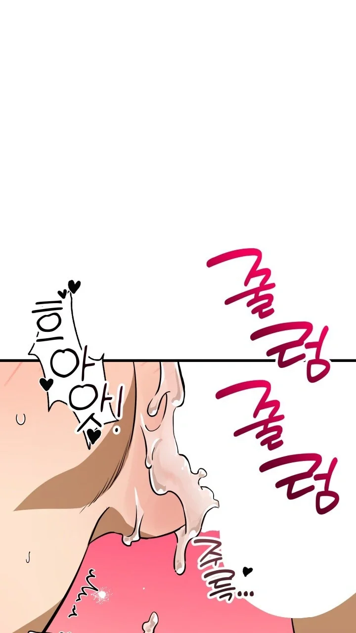 Does It Deliver Here Chapter 17 - Page 38