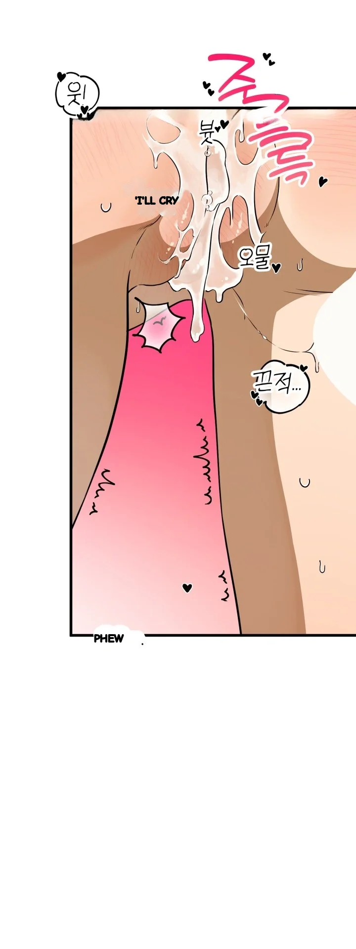 Does It Deliver Here Chapter 17 - Page 42