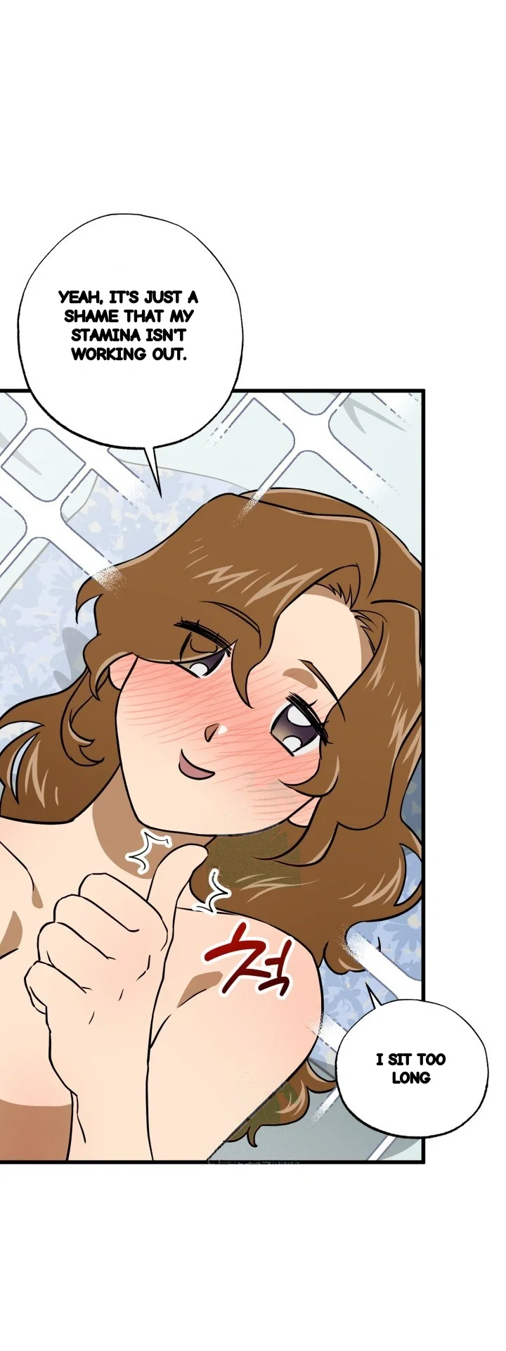 Does It Deliver Here Chapter 17 - Page 45