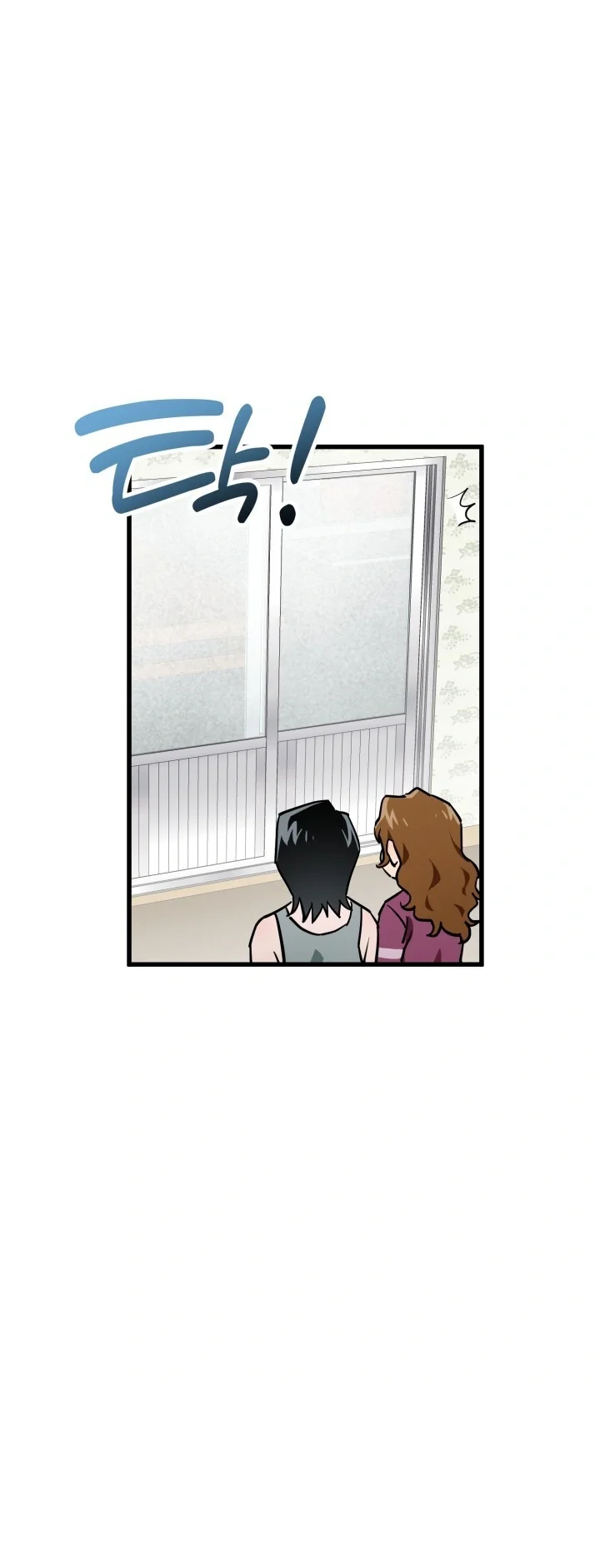Does It Deliver Here Chapter 17 - Page 5