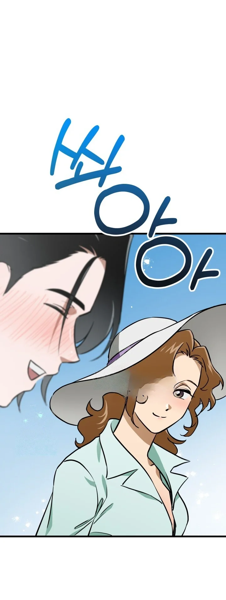 Does It Deliver Here Chapter 17 - Page 59