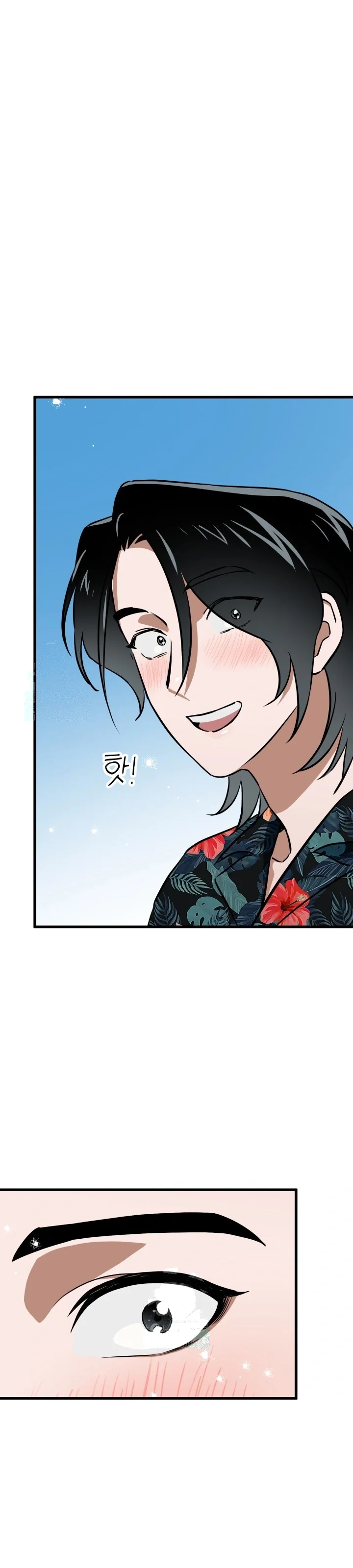 Does It Deliver Here Chapter 17 - Page 61