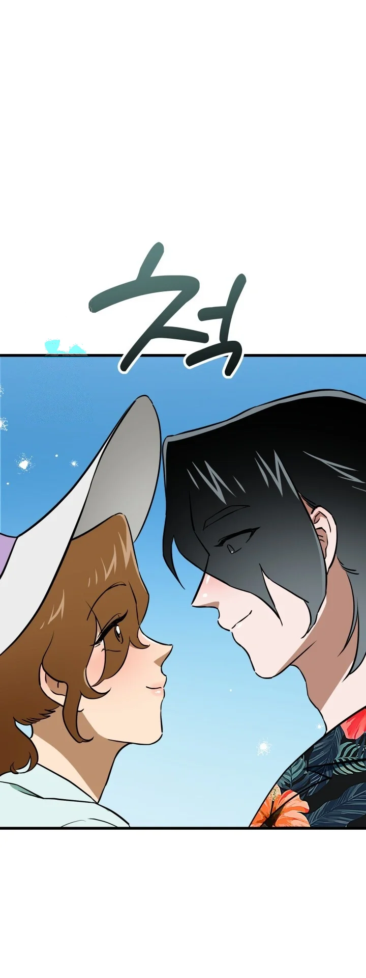 Does It Deliver Here Chapter 17 - Page 65