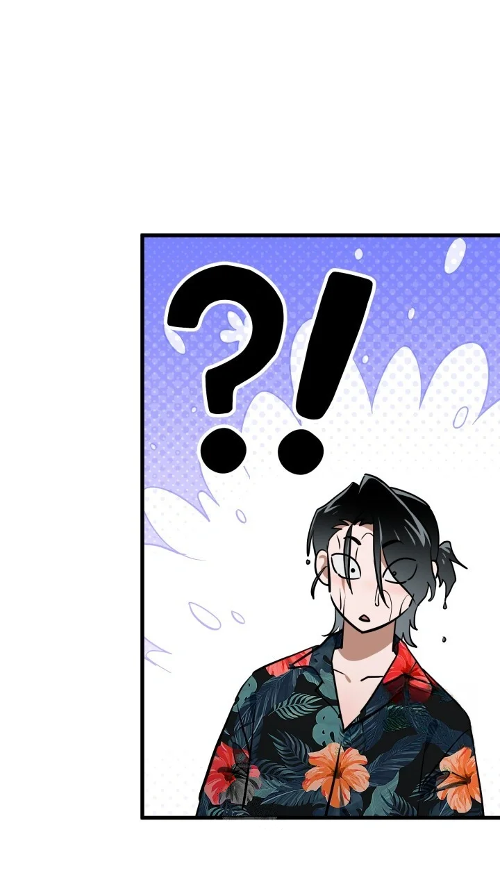 Does It Deliver Here Chapter 17 - Page 67