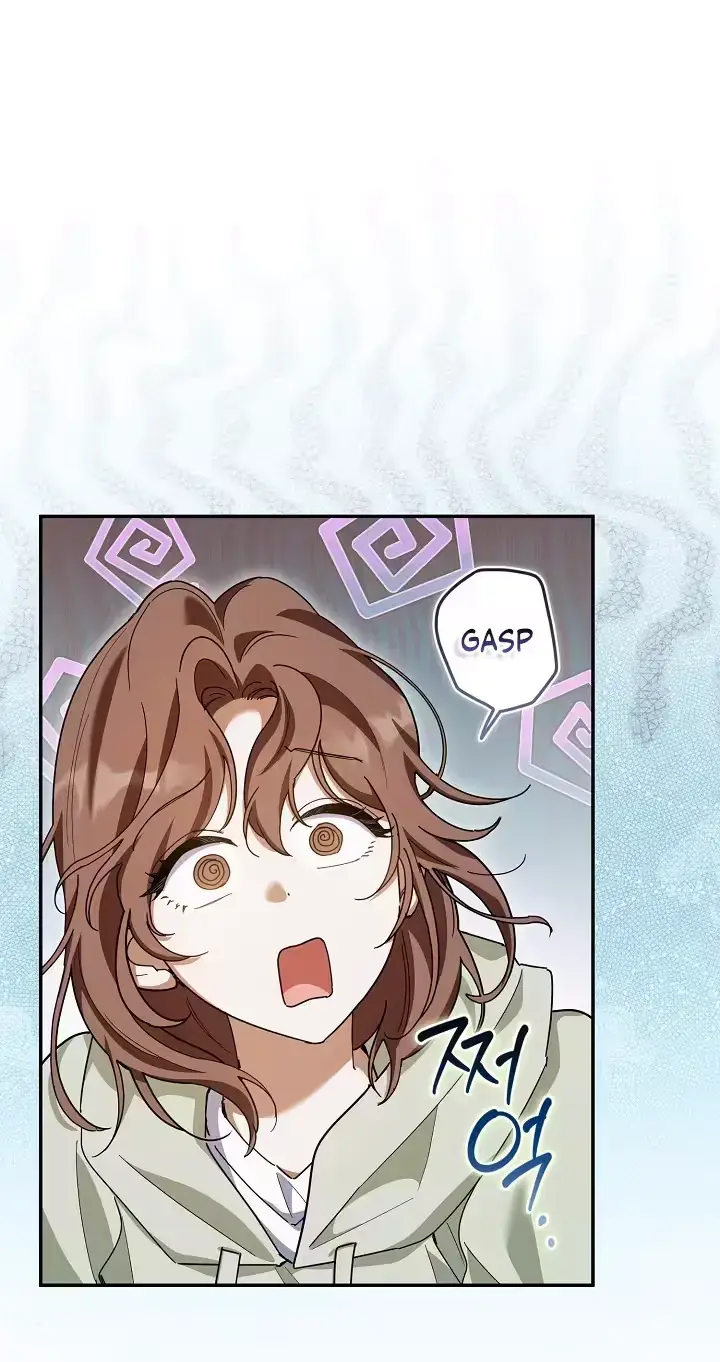Dog Needs Owner Chapter 10 - Page 1