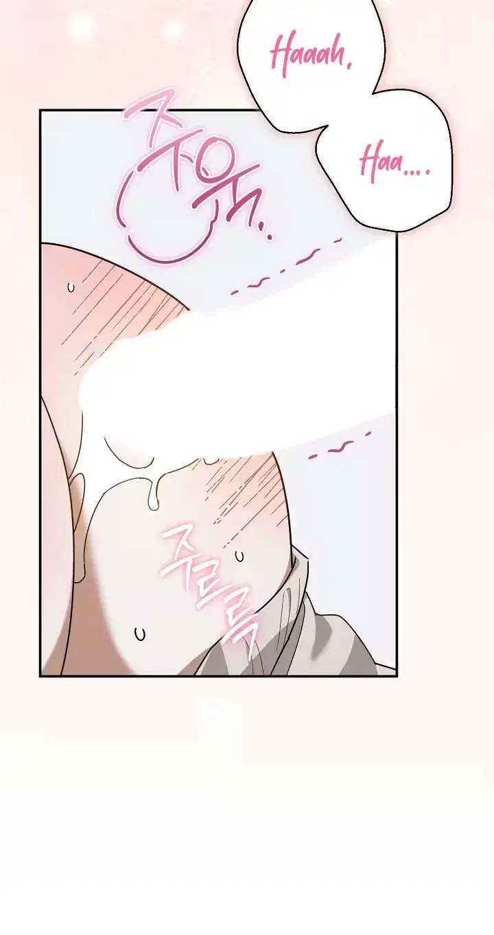 Dog Needs Owner Chapter 10 - Page 84