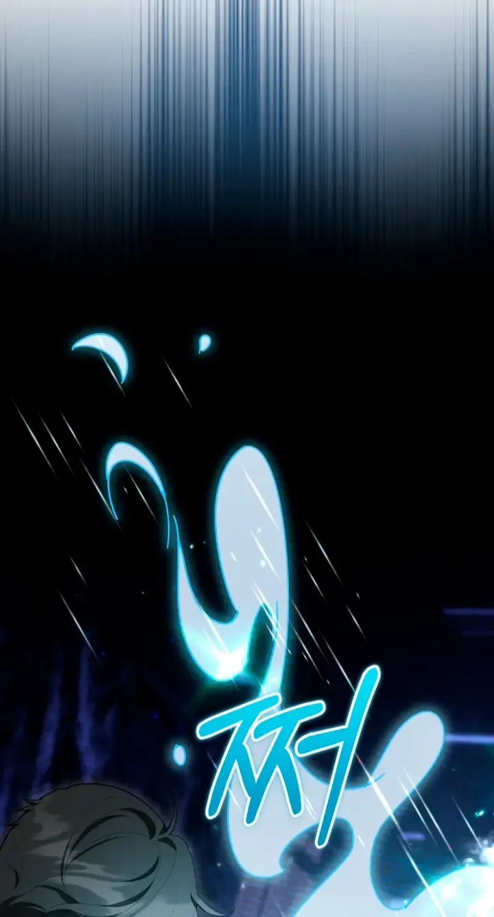 Dog Needs Owner Chapter 12 - Page 107