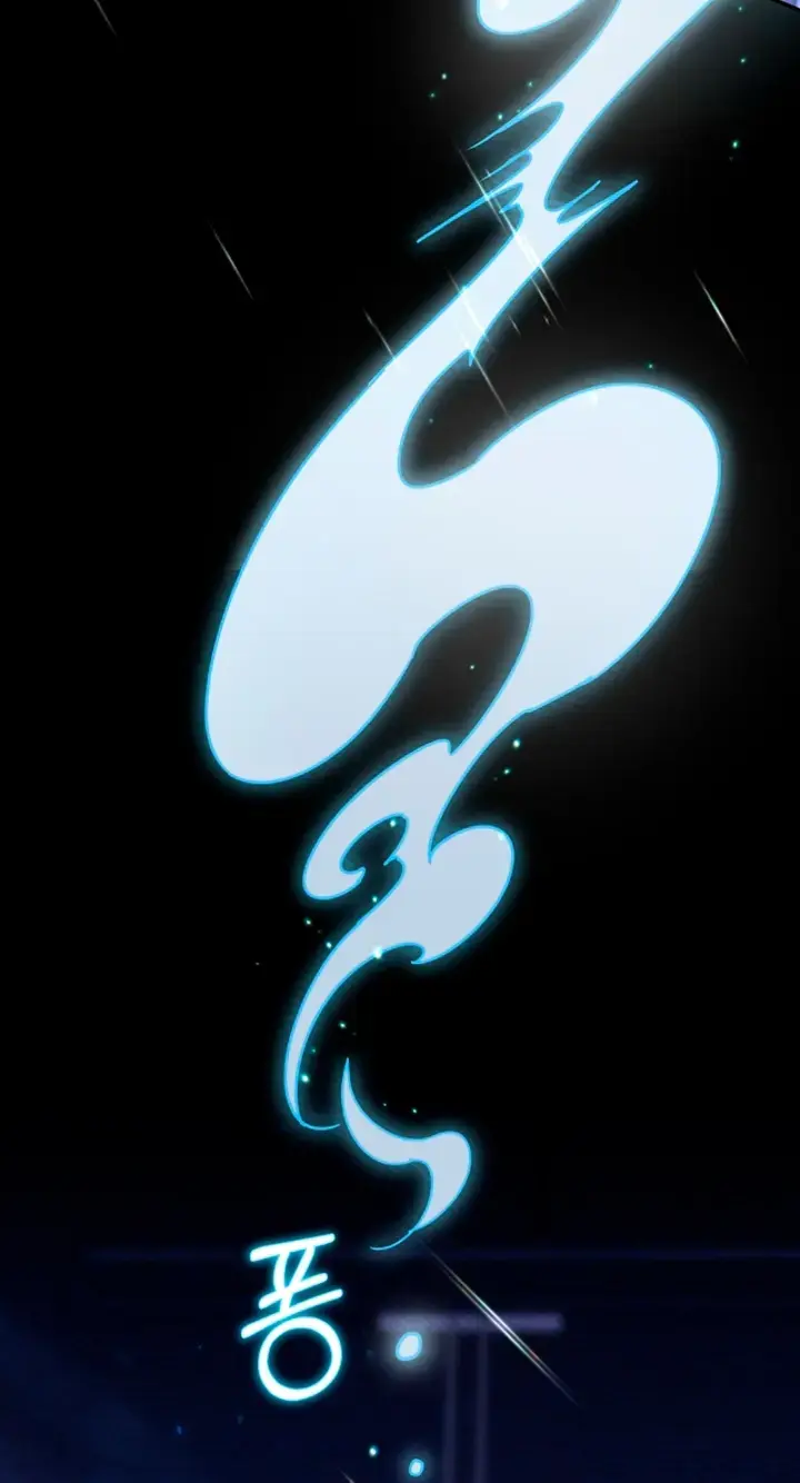 Dog Needs Owner Chapter 12 - Page 109