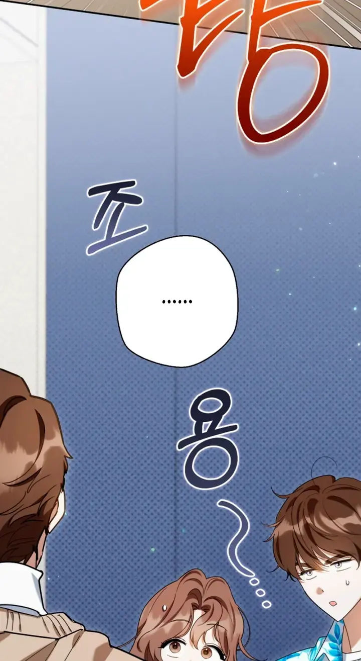 Dog Needs Owner Chapter 14 - Page 11