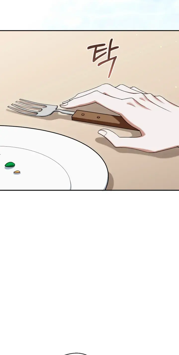 Dog Needs Owner Chapter 14 - Page 3