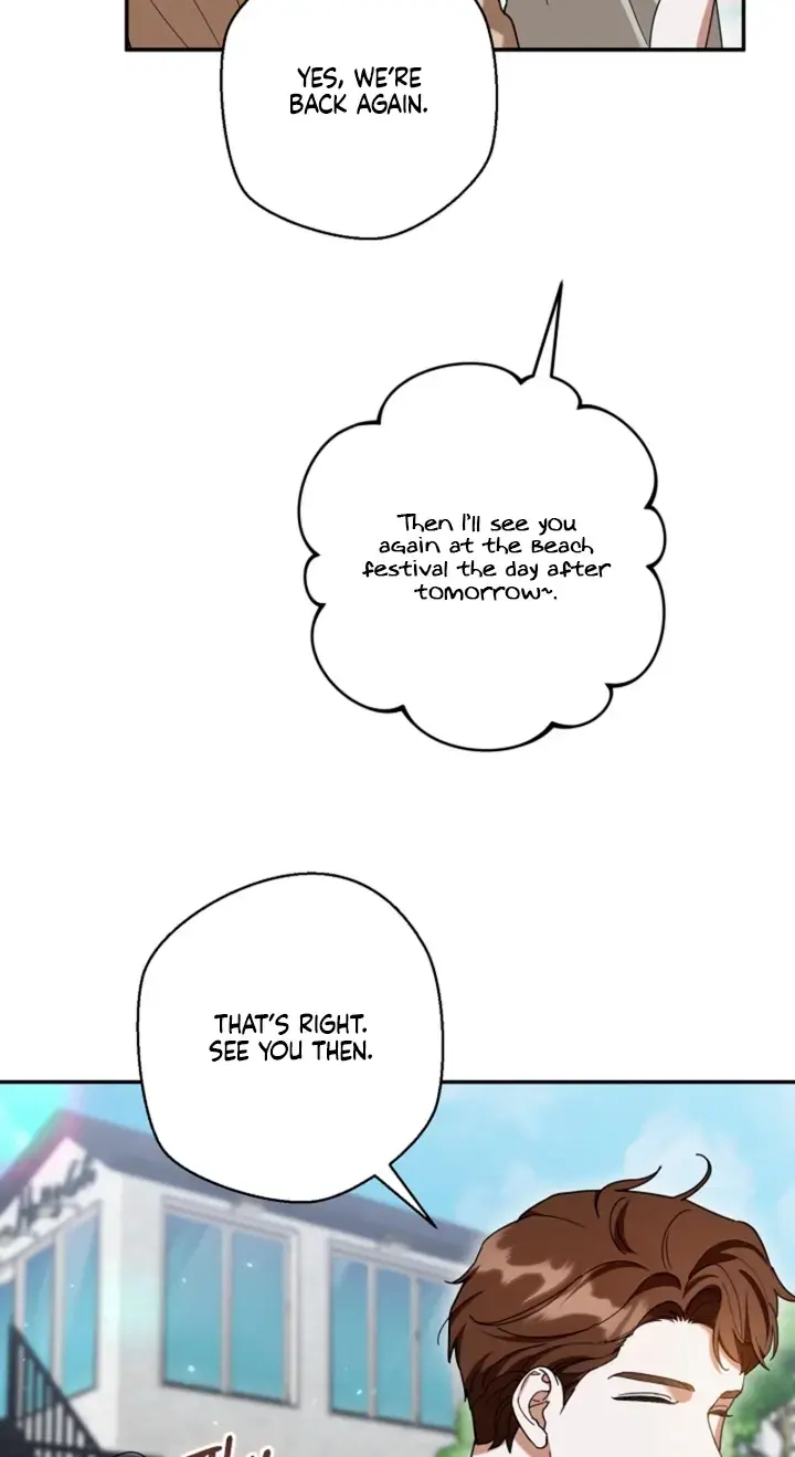 Dog Needs Owner Chapter 14 - Page 33