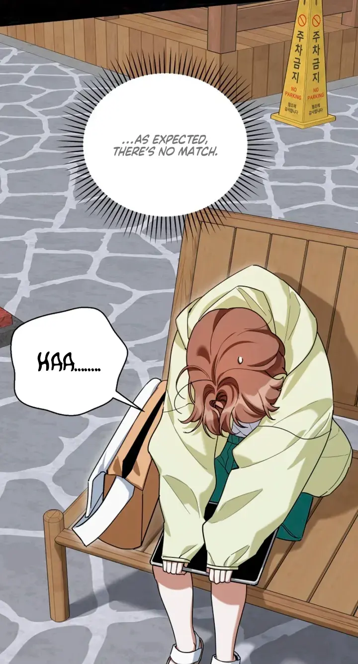 Dog Needs Owner Chapter 14 - Page 64