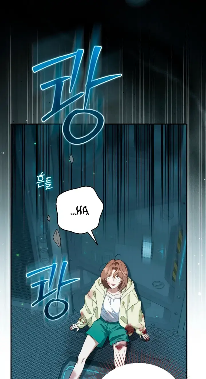 Dog Needs Owner Chapter 14 - Page 82