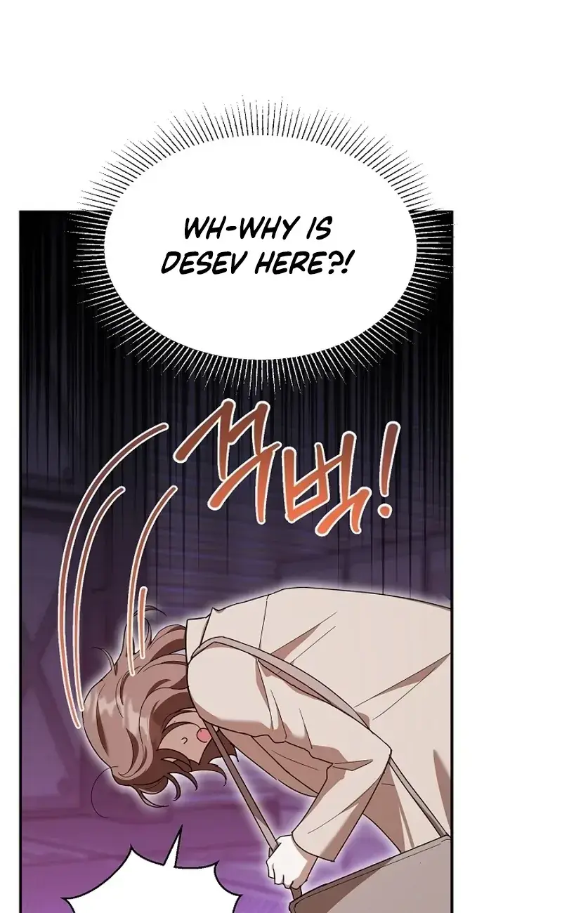 Dog Needs Owner Chapter 2 - Page 86