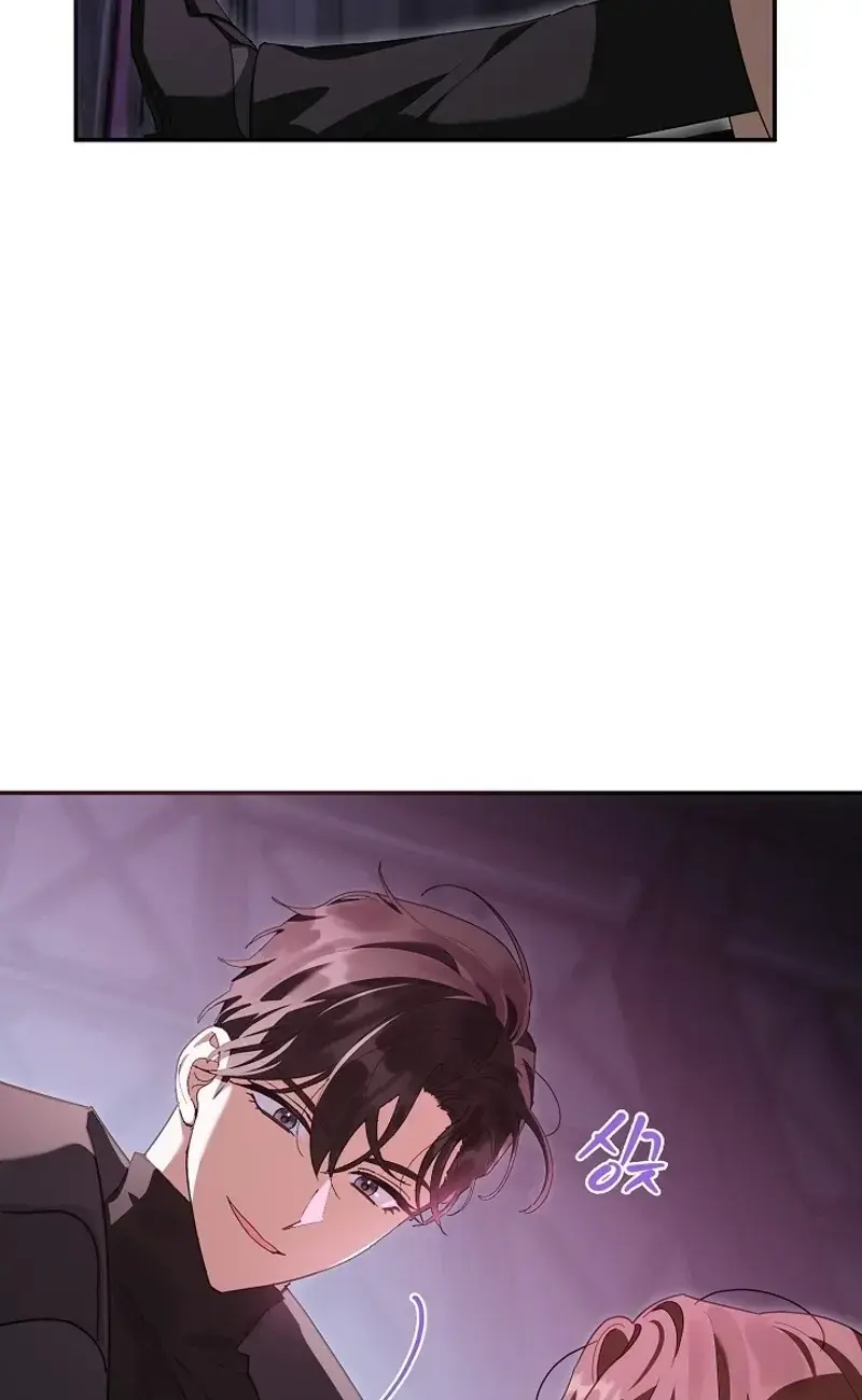 Dog Needs Owner Chapter 2 - Page 95