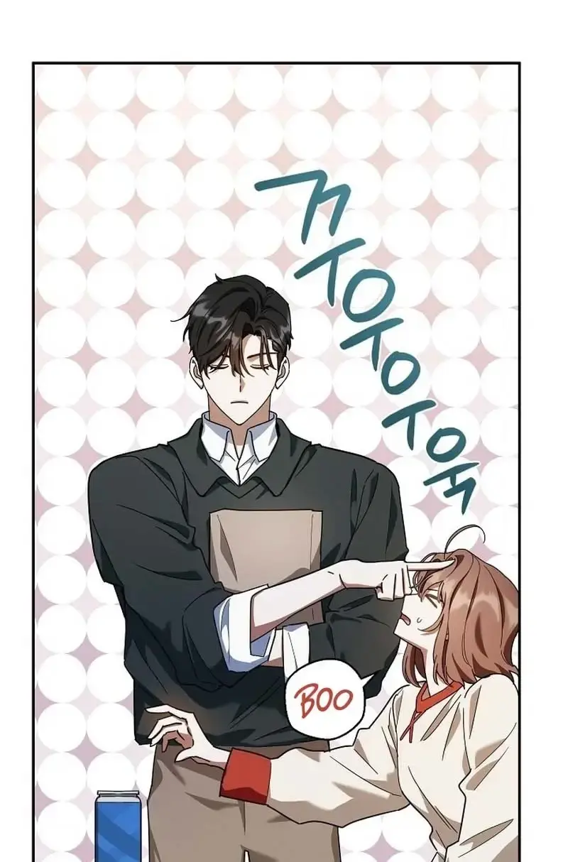 Dog Needs Owner Chapter 5 - Page 59