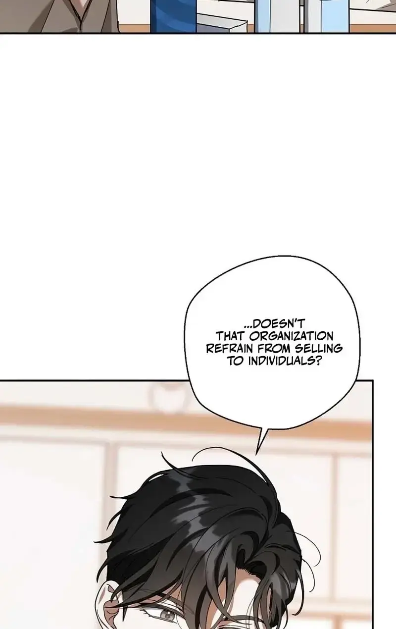 Dog Needs Owner Chapter 5 - Page 75