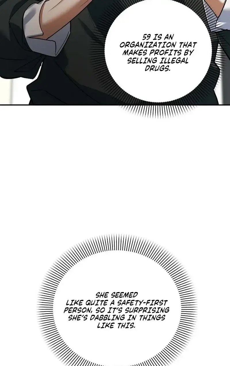 Dog Needs Owner Chapter 5 - Page 84