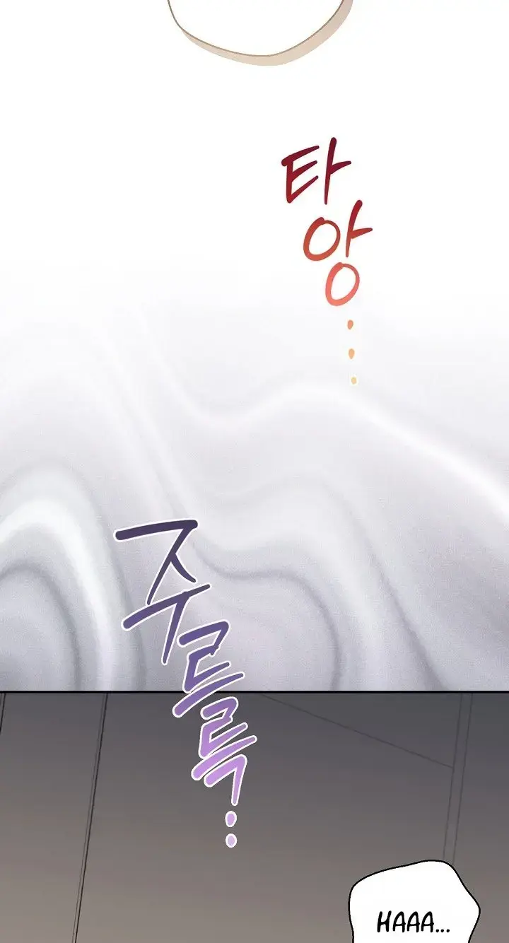 Dog Needs Owner Chapter 6 - Page 30