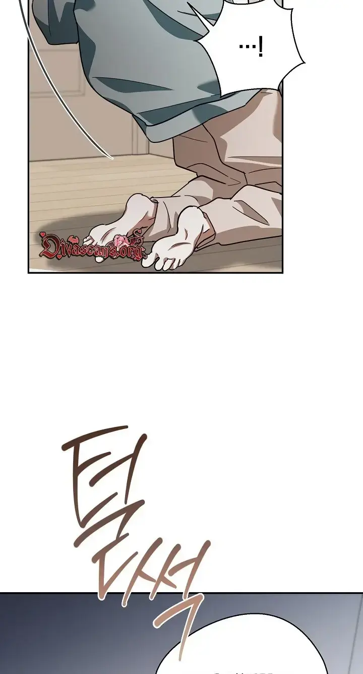 Dog Needs Owner Chapter 6 - Page 75